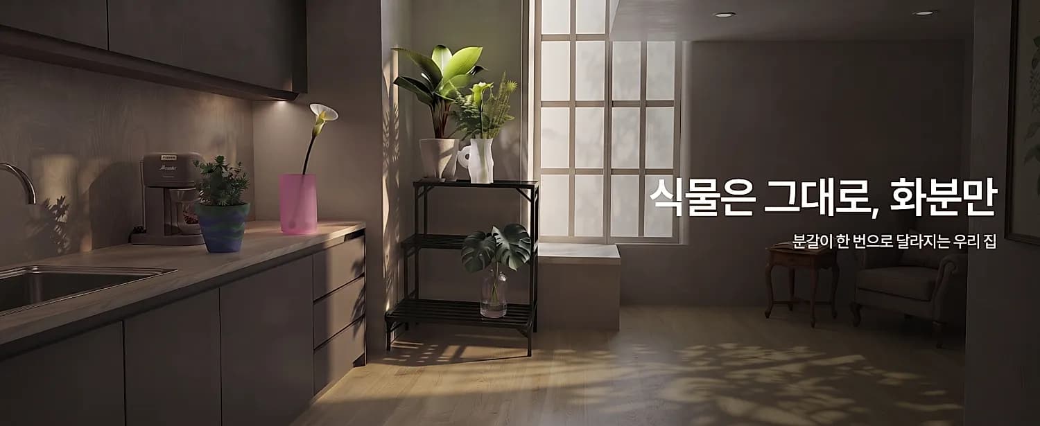 메인 배너 10