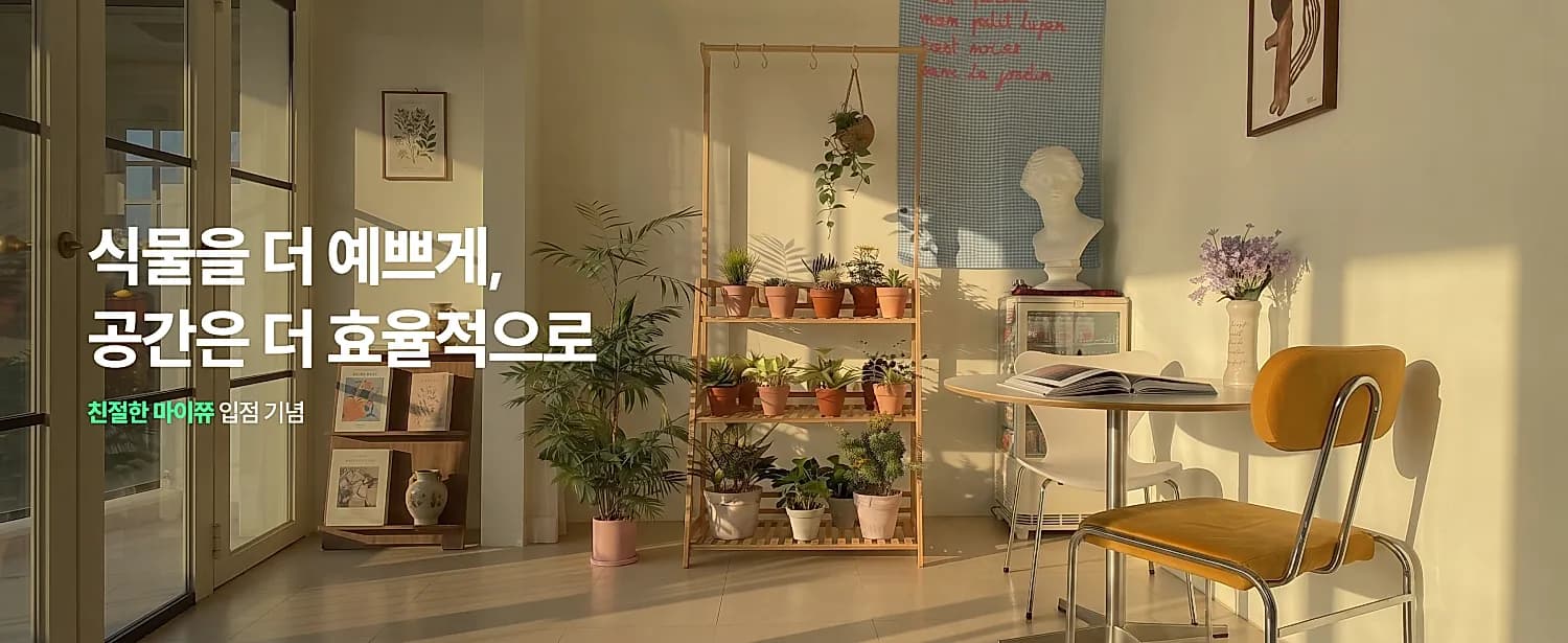 메인 배너 1