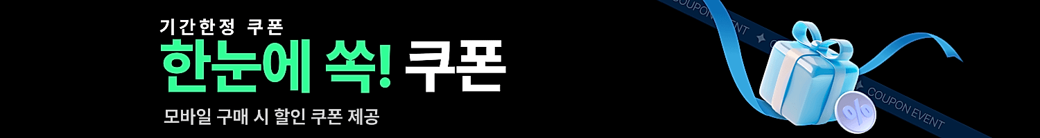 서브 배너